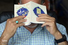 دعای عرفه در حسینیه صنف لباس فروشان تهران