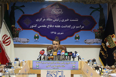 سردار سرتیپ بهمن کارگر، رئیس ستاد مرکزی مراسم بزرگداشت هفته دفاع مقدس 