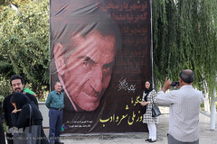 کنگره روز ملی شعر و ادب فارسی