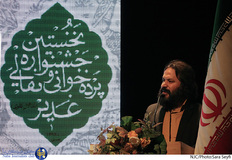 نخستین جشنواره پرده خوانی و نقالی غدیر