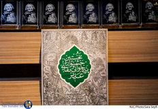 نخستین جشنواره پرده خوانی و نقالی غدیر