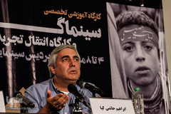 کارگاه آموزشی تخصصی سینماگران با حضور ابراهیم حاتمی کیا 