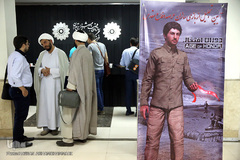 نخستین آیین تجلیل از بازی‌سازان رایانه ای عرصه دفاع مقدس 