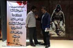 مراسم گرامیداشت هفته دفاع مقدس در شهرداری تهران