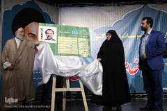 افتتاحیه طرح ملی «خانه قرآنیان»