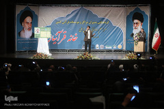 افتتاحیه طرح ملی «خانه قرآنیان»
