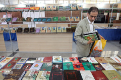 نمایشگاه تخصصی کتاب عاشور