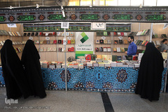 نمایشگاه تخصصی کتاب عاشور