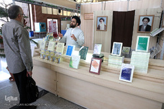 نمایشگاه تخصصی کتاب عاشور