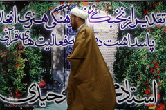 پاسداشت دو دهه فعالیت قرآنی حجت‌الاسلام توحیدی