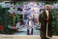 پاسداشت دو دهه فعالیت قرآنی حجت‌الاسلام توحیدی