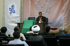 مراسم رونمایی دو کتاب «گفتمان محمد(ص)» و «عوامل مشترک در صلح امام حسن(ع) و حضرت مهدی(عج)»