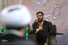 مراسم رونمایی دو کتاب «گفتمان محمد(ص)» و «عوامل مشترک در صلح امام حسن(ع) و حضرت مهدی(عج)»