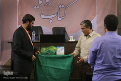 مراسم رونمایی دو کتاب «گفتمان محمد(ص)» و «عوامل مشترک در صلح امام حسن(ع) و حضرت مهدی(عج)»