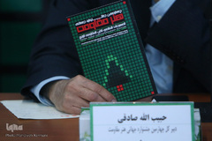 نشست خبری جشنواره جهانی هنرمقاومت