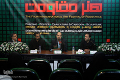 نشست خبری جشنواره جهانی هنرمقاومت