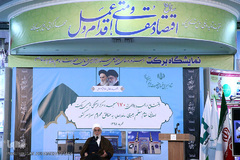 حجت‌الاسلام والمسلمین محمدی گلپایگانی، رئیس دفتر مقام معظم رهبری