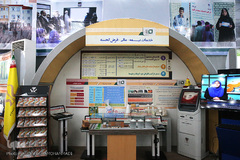  نمایشگاه دستاورهای بنیاد «برکت» وابسته به ستاد اجرایی فرمان حضرت امام (ره)