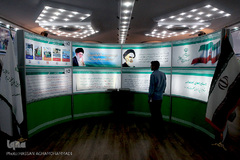  نمایشگاه دستاورهای بنیاد «برکت» وابسته به ستاد اجرایی فرمان حضرت امام (ره)