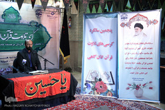 سعید طوسی، قاری بین‌المللی قرآن مجید