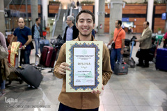 لوح تقدیر کسب مقام سوم مشترک رشته حفظ کل قرآن مسابقات قرآن کرواسی توسط رضا نژاد تبریزی