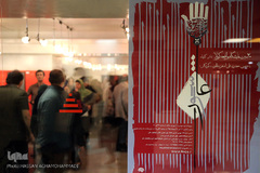 افتتاحیه نمایشگاه گرافیک و نقاشی «حضرت علی‌اصغر(ع)»