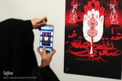 افتتاحیه نمایشگاه گرافیک و نقاشی «حضرت علی‌اصغر(ع)»