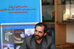 مراسم رونمایی از پوستر بیست و سومین دوره جشنواره کتاب سال دانشجویی