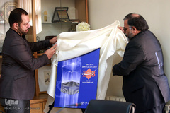 مراسم رونمایی از پوستر بیست و سومین دوره جشنواره کتاب سال دانشجویی