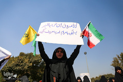 دسته عزاداری شهدای امر به معروف