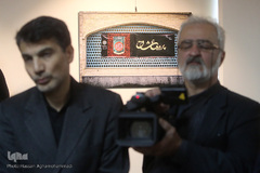 مراسم افتتاحیه «نگارخانه تهران»