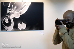 مراسم افتتاحیه «نگارخانه تهران»