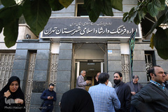 مراسم افتتاحیه «نگارخانه تهران»