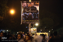 دسته عزاداری شاه حسین گویان در میدان منیریه 