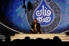 سی و نهمین دوره مسابقات سراسری قرآن