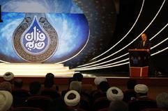 سی و نهمین دوره مسابقات سراسری قرآن