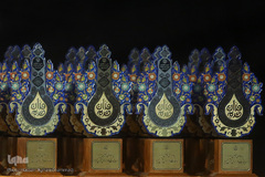 اختتامیه بخش تواشیح و دعاخوانی سی و نهمین دوره مسابقات سراسری قرآن کریم