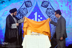 اختتامیه بخش تواشیح و دعاخوانی سی و نهمین دوره مسابقات سراسری قرآن کریم