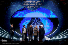 اختتامیه بخش تواشیح و دعاخوانی سی و نهمین دوره مسابقات سراسری قرآن کریم