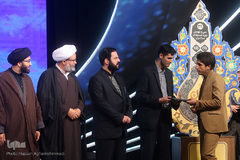  اختتامیه سی و نهمین دوره مسابقات سراسری قرآن کریم