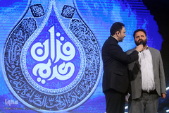  اختتامیه سی و نهمین دوره مسابقات سراسری قرآن کریم