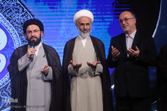  اختتامیه سی و نهمین دوره مسابقات سراسری قرآن کریم