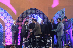 اختتامیه دومین دوره مسابقات ملی قرآن جوانان و ورزشکاران و کارکنان وزارت ورزش و جوانان