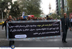 خداحافظی با استاد