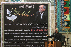 استاد سیدمحسن موسوی‌بلده، پیشکسوت و مدرس قرآنی 