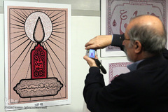 افتتاحیه دهمین سوگواره هنر عاشورایی 