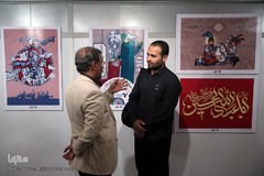 افتتاحیه دهمین سوگواره هنر عاشورایی 