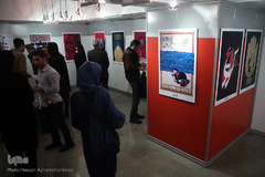 افتتاحیه دهمین سوگواره هنر عاشورایی 