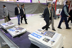 نخستین روز بیست و دومین نمایشگاه مطبوعات