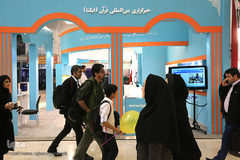 غرفه ایکنا در نخستین روز بیست‌ و دومین نمایشگاه مطبوعات
